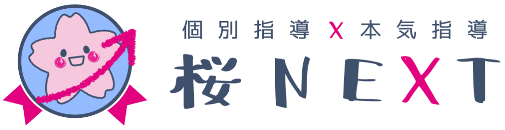 sakurarogoyokocolor